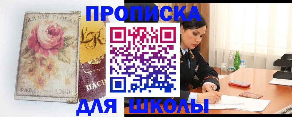 временная регистрация гарантия в Протвино